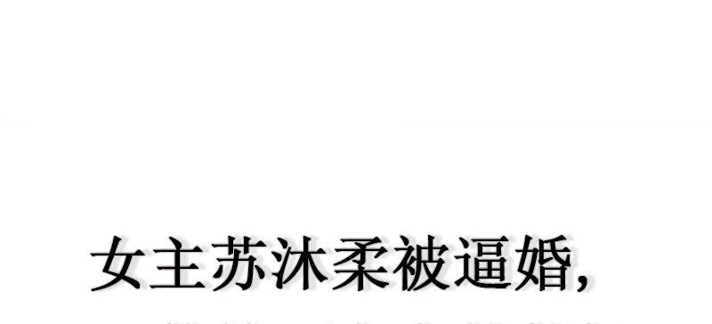 琅寰书院韩漫全集-第七十四话 桃花秘境！无删减无遮挡章节图片 