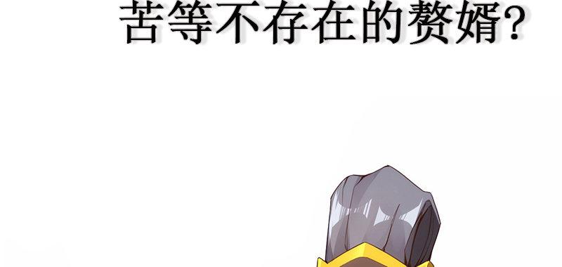 琅寰书院韩漫全集-第七十四话 桃花秘境！无删减无遮挡章节图片 