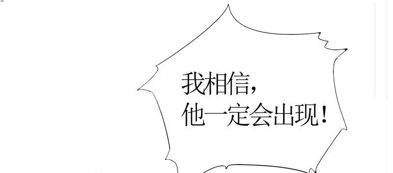 琅寰书院韩漫全集-第七十四话 桃花秘境！无删减无遮挡章节图片 