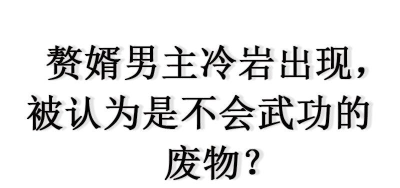 琅寰书院韩漫全集-第七十四话 桃花秘境！无删减无遮挡章节图片 