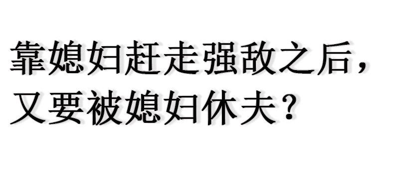 琅寰书院韩漫全集-第七十四话 桃花秘境！无删减无遮挡章节图片 