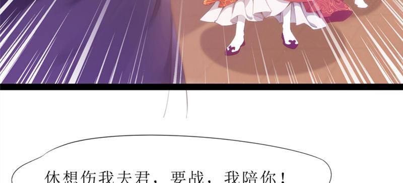 琅寰书院韩漫全集-第七十四话 桃花秘境！无删减无遮挡章节图片 