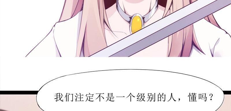 琅寰书院韩漫全集-第七十四话 桃花秘境！无删减无遮挡章节图片 