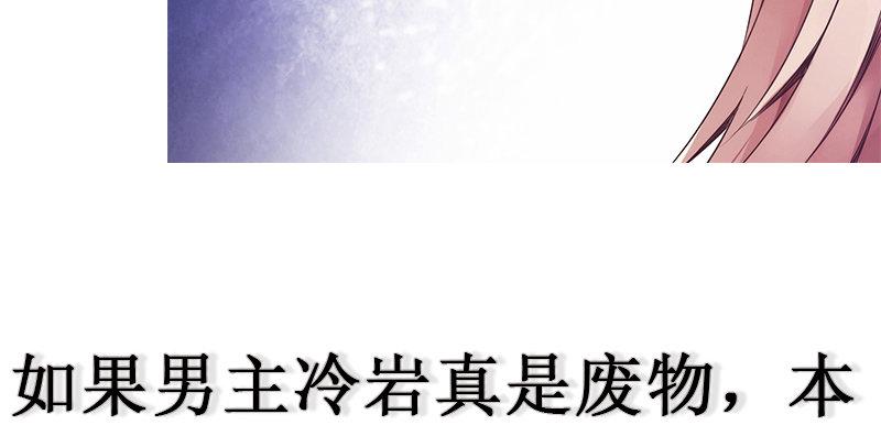 琅寰书院韩漫全集-第七十四话 桃花秘境！无删减无遮挡章节图片 