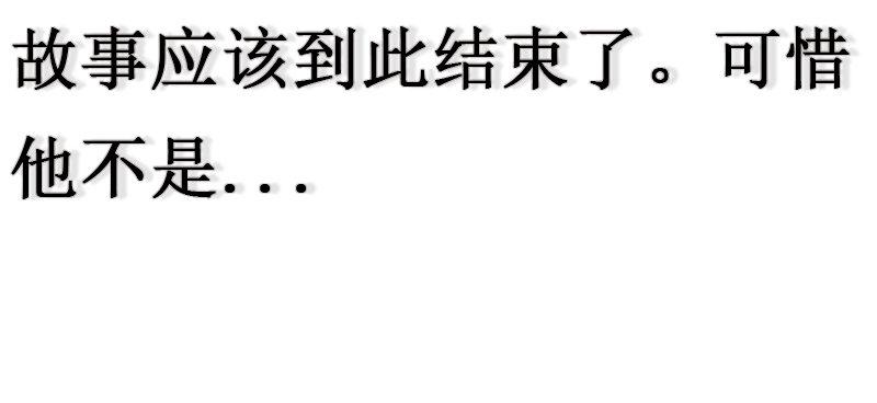 琅寰书院韩漫全集-第七十四话 桃花秘境！无删减无遮挡章节图片 
