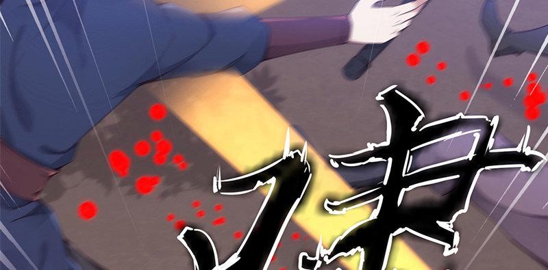 琅寰书院韩漫全集-第七十四话 桃花秘境！无删减无遮挡章节图片 