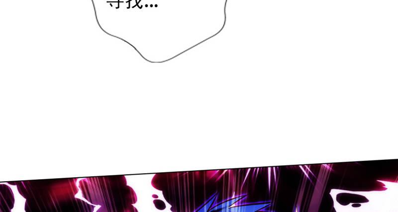 琅寰书院韩漫全集-第七十四话 桃花秘境！无删减无遮挡章节图片 