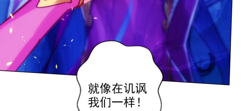 琅寰书院韩漫全集-第七十四话 桃花秘境！无删减无遮挡章节图片 
