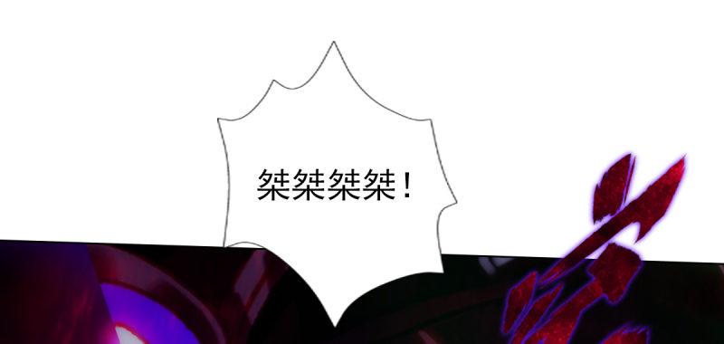 琅寰书院韩漫全集-第七十五话 黑骨无常无删减无遮挡章节图片 