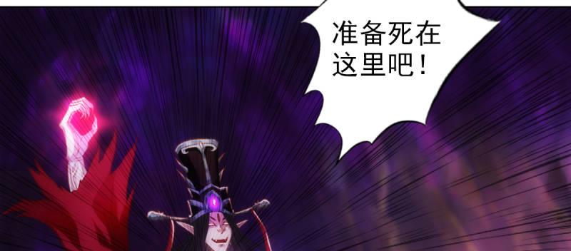 琅寰书院韩漫全集-第七十五话 黑骨无常无删减无遮挡章节图片 