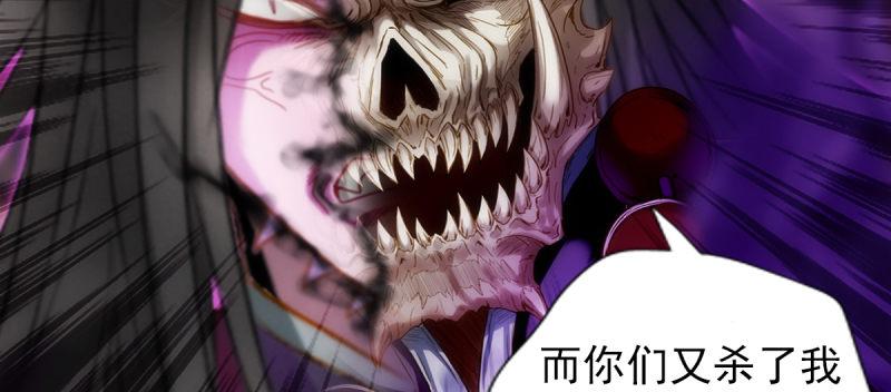 琅寰书院韩漫全集-第七十五话 黑骨无常无删减无遮挡章节图片 