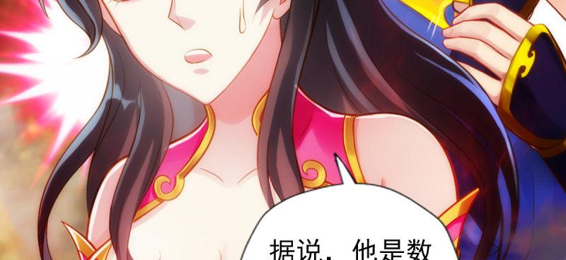 琅寰书院韩漫全集-第七十五话 黑骨无常无删减无遮挡章节图片 