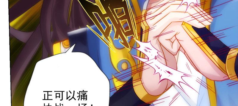 琅寰书院韩漫全集-第七十五话 黑骨无常无删减无遮挡章节图片 