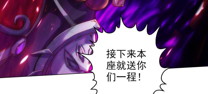 琅寰书院韩漫全集-第七十五话 黑骨无常无删减无遮挡章节图片 