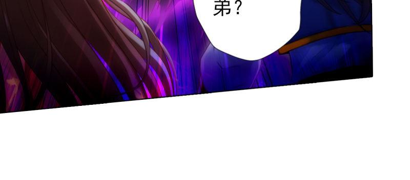 琅寰书院韩漫全集-第七十五话 黑骨无常无删减无遮挡章节图片 