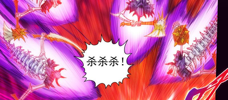 琅寰书院韩漫全集-第七十五话 黑骨无常无删减无遮挡章节图片 