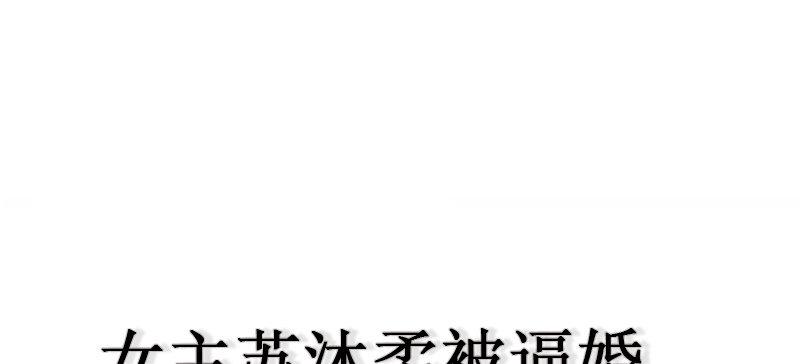 琅寰书院韩漫全集-第七十五话 黑骨无常无删减无遮挡章节图片 