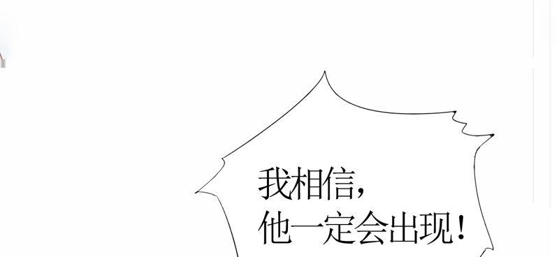 琅寰书院韩漫全集-第七十五话 黑骨无常无删减无遮挡章节图片 