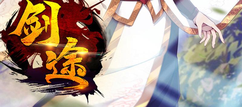 琅寰书院韩漫全集-第七十五话 黑骨无常无删减无遮挡章节图片 