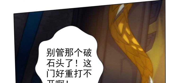 琅寰书院韩漫全集-第七十五话 黑骨无常无删减无遮挡章节图片 