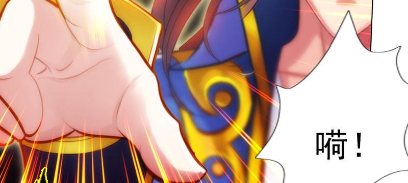 琅寰书院韩漫全集-第七十五话 黑骨无常无删减无遮挡章节图片 