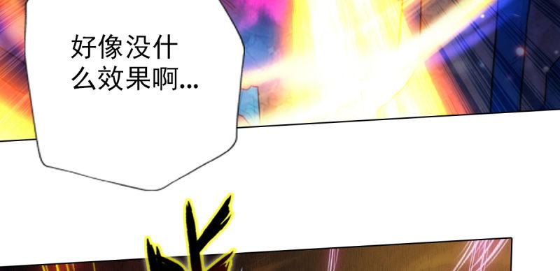 琅寰书院韩漫全集-第七十五话 黑骨无常无删减无遮挡章节图片 