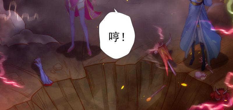 琅寰书院韩漫全集-第七十五话 黑骨无常无删减无遮挡章节图片 