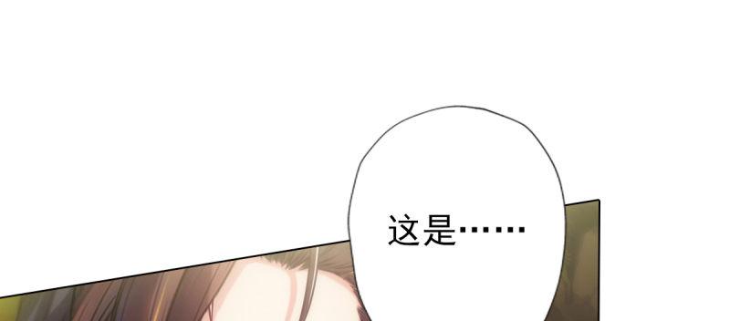 琅寰书院韩漫全集-第七十五话 黑骨无常无删减无遮挡章节图片 