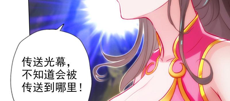 琅寰书院韩漫全集-第七十五话 黑骨无常无删减无遮挡章节图片 