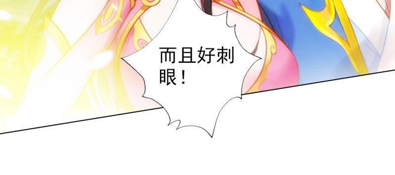 琅寰书院韩漫全集-第七十五话 黑骨无常无删减无遮挡章节图片 