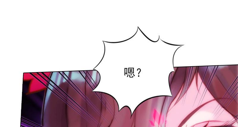 琅寰书院韩漫全集-第七十五话 黑骨无常无删减无遮挡章节图片 
