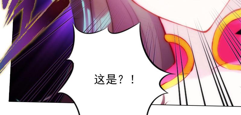 琅寰书院韩漫全集-第七十五话 黑骨无常无删减无遮挡章节图片 