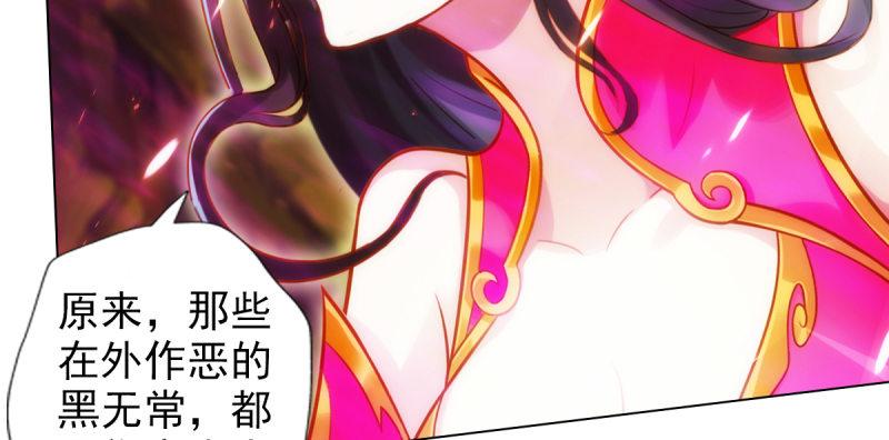 琅寰书院韩漫全集-第七十六话 男女搭配无删减无遮挡章节图片 