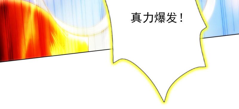 琅寰书院韩漫全集-第七十六话 男女搭配无删减无遮挡章节图片 
