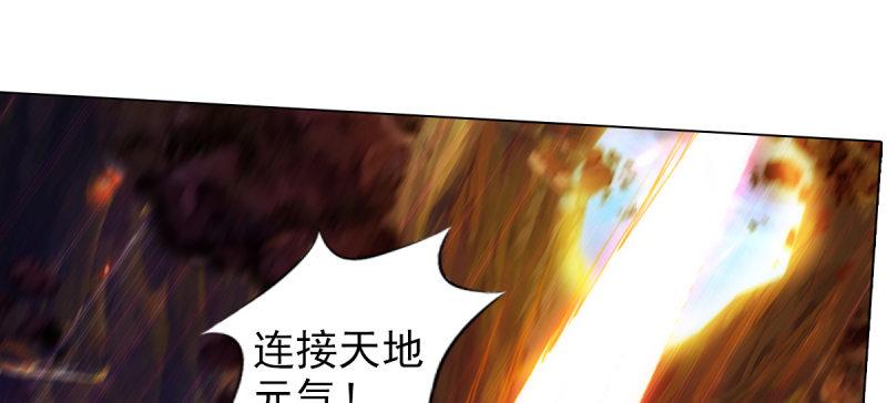 琅寰书院韩漫全集-第七十六话 男女搭配无删减无遮挡章节图片 