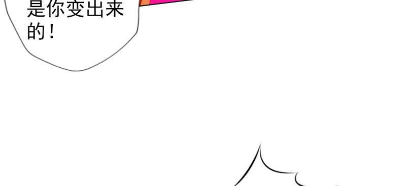 琅寰书院韩漫全集-第七十六话 男女搭配无删减无遮挡章节图片 