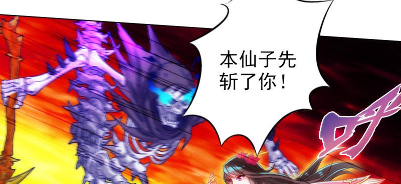 琅寰书院韩漫全集-第七十六话 男女搭配无删减无遮挡章节图片 