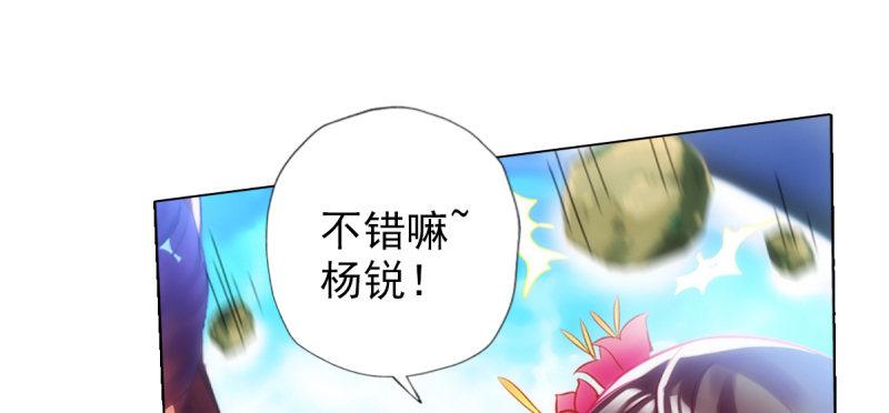 琅寰书院韩漫全集-第七十六话 男女搭配无删减无遮挡章节图片 