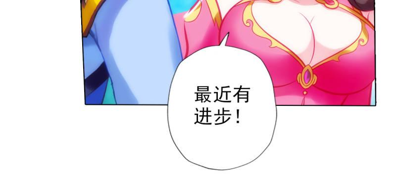 琅寰书院韩漫全集-第七十六话 男女搭配无删减无遮挡章节图片 