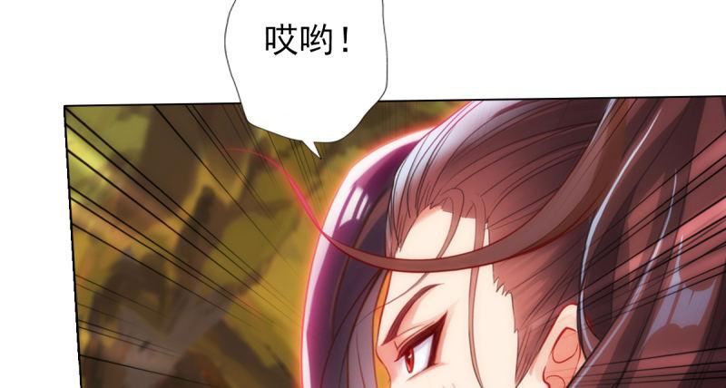 琅寰书院韩漫全集-第七十六话 男女搭配无删减无遮挡章节图片 