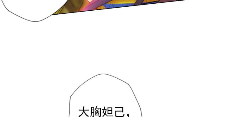 琅寰书院韩漫全集-第七十六话 男女搭配无删减无遮挡章节图片 