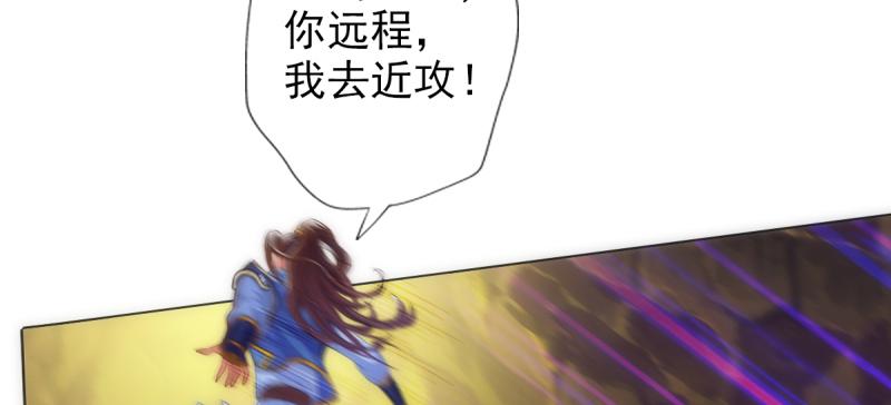 琅寰书院韩漫全集-第七十六话 男女搭配无删减无遮挡章节图片 
