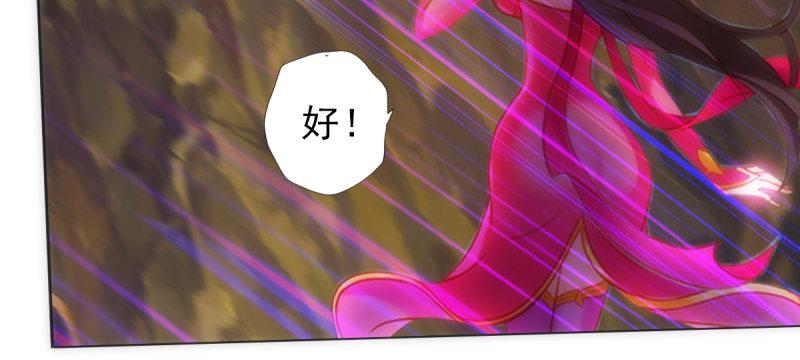 琅寰书院韩漫全集-第七十六话 男女搭配无删减无遮挡章节图片 