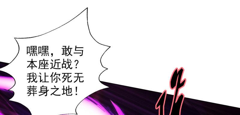 琅寰书院韩漫全集-第七十六话 男女搭配无删减无遮挡章节图片 