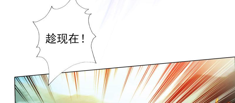琅寰书院韩漫全集-第七十六话 男女搭配无删减无遮挡章节图片 
