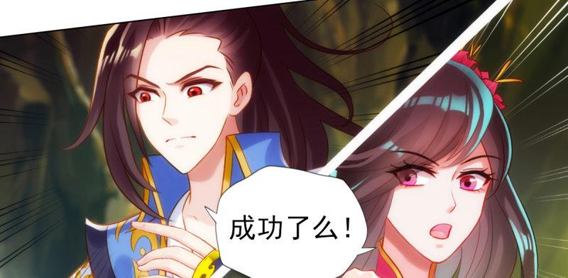 琅寰书院韩漫全集-第七十六话 男女搭配无删减无遮挡章节图片 