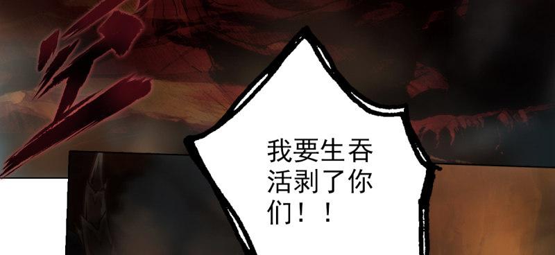 琅寰书院韩漫全集-第七十六话 男女搭配无删减无遮挡章节图片 