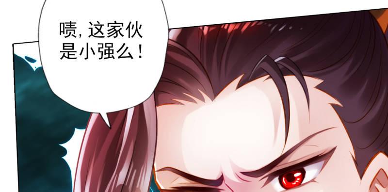 琅寰书院韩漫全集-第七十六话 男女搭配无删减无遮挡章节图片 
