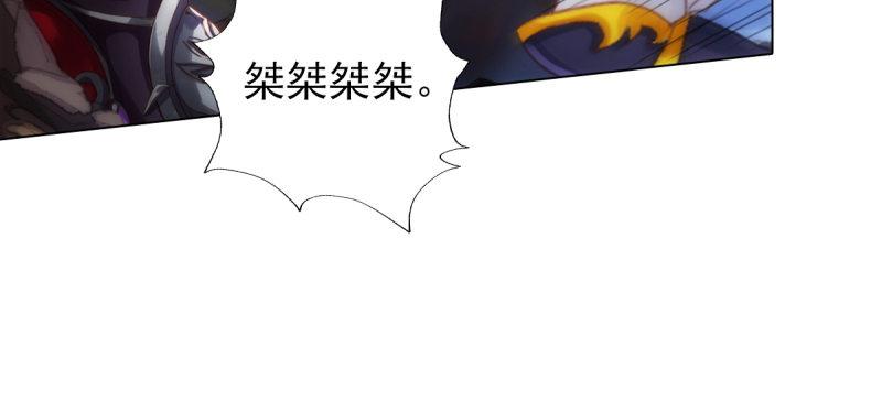 琅寰书院韩漫全集-第七十六话 男女搭配无删减无遮挡章节图片 
