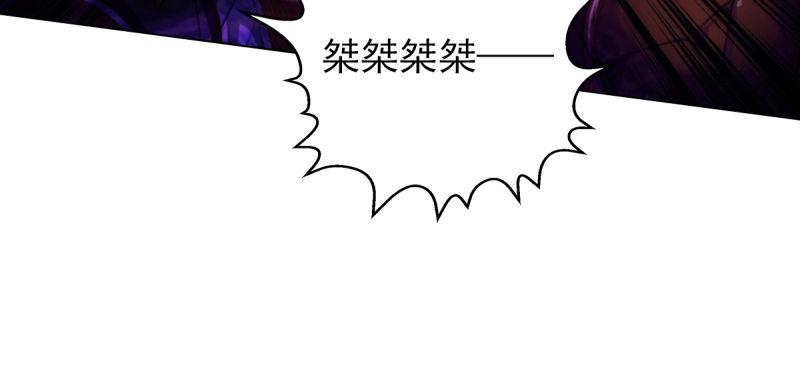 琅寰书院韩漫全集-第七十六话 男女搭配无删减无遮挡章节图片 